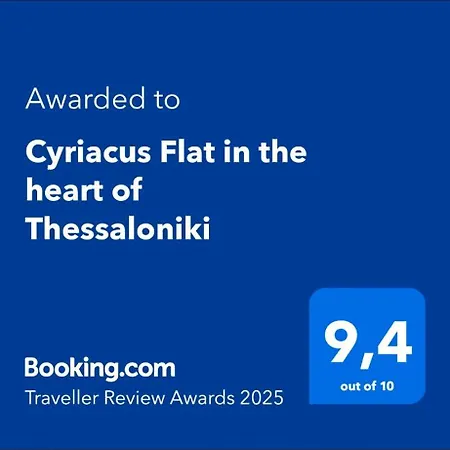 Cyriacus Flat In The Heart Of